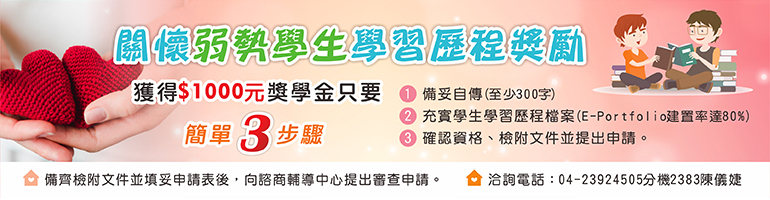 Link to 2